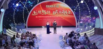 造炬成阳∙行稳致远 | <a href='http://6t9.goldstarlimo.net'>皇冠滚球app官方下载</a>新材料2023迎春晚宴暨誓师大会圆满落幕